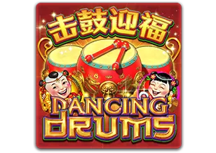 Dancing Drums